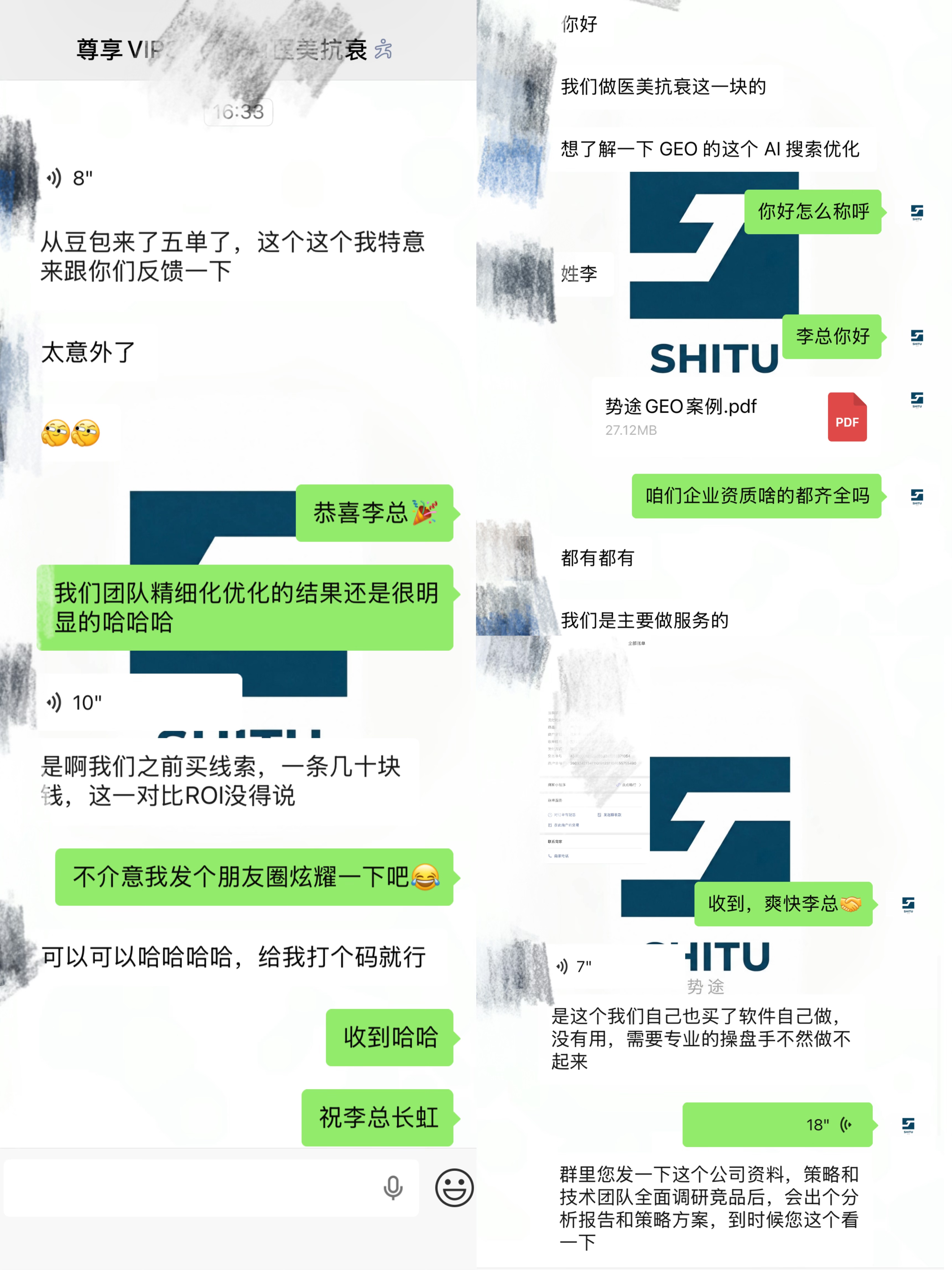 医美抗衰机构选择势途数字科技专业精细化GEO内容操盘，实现超高ROI的微信聊天截图